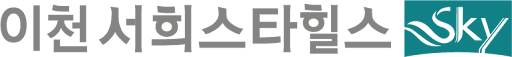 이천 서희스타힐스